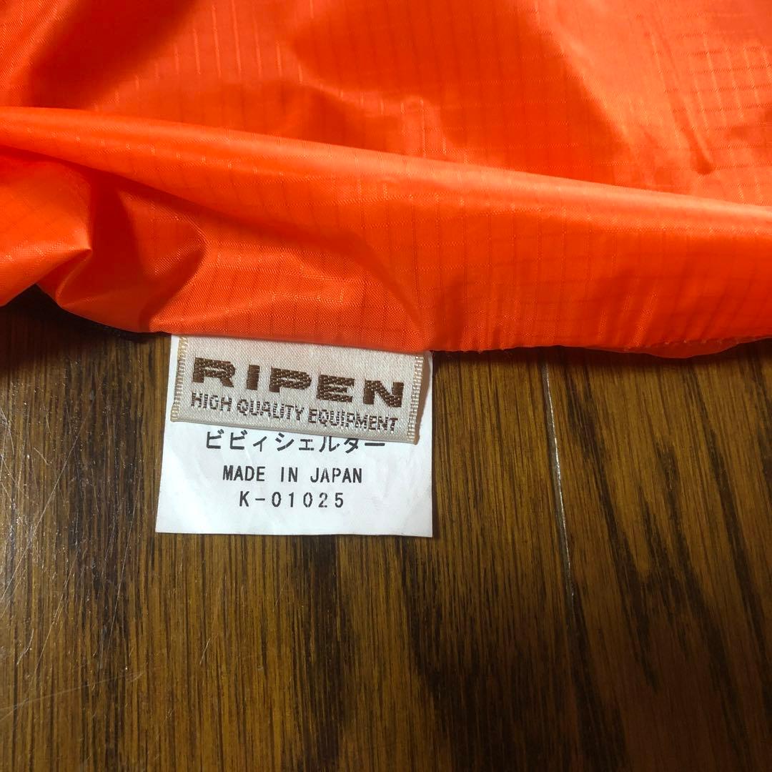 アライテント　ビビィシェルター