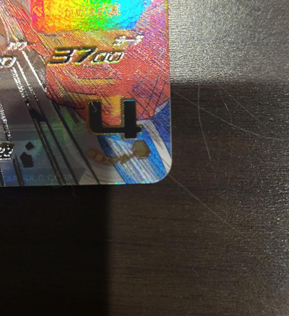 期間限定　スーパードラゴンボールヒーローズ UGM1-SEC4 シリアル悟空美品