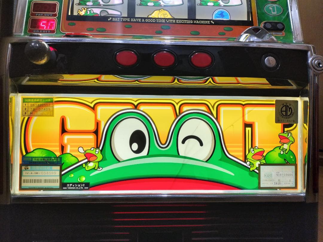 【パチスロ実機】山佐★ジャイアントパルサー【不要機付】４号機・人気台