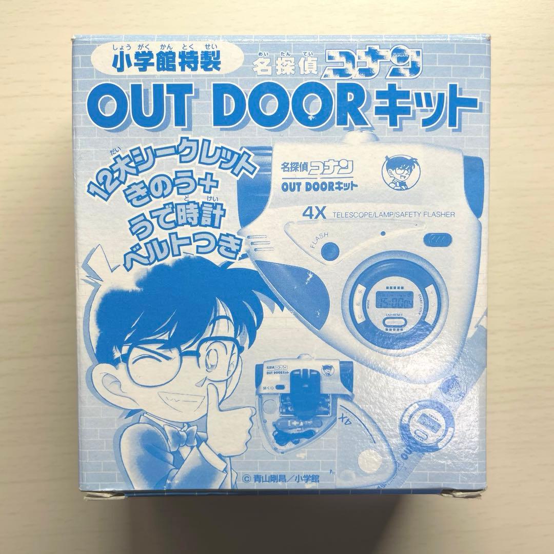 【超希少】名探偵コナン　小学館特製　OUT DOORキット　当時物