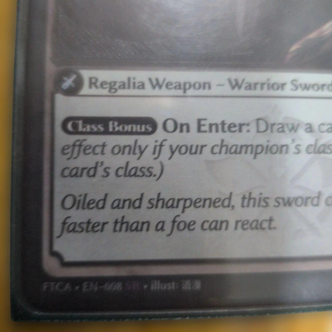 Drawn Blade Armamentsレア