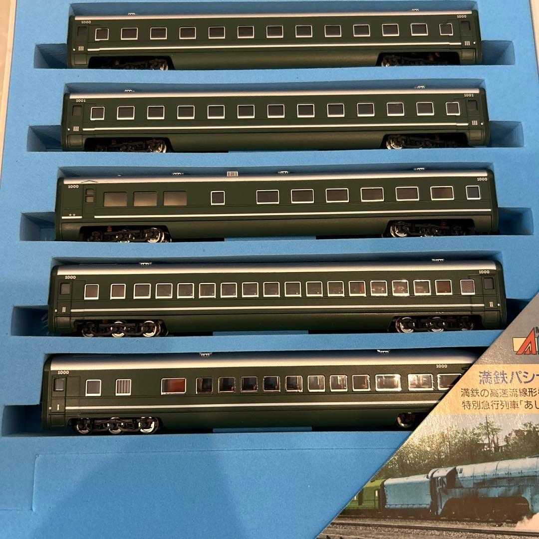 マイクロエース　Nゲージ　A-8401 満鉄パシナ979・あじあ号 7両セット