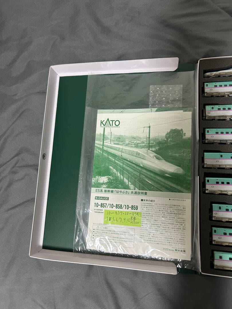 KATO Nゲージ 新幹線セット 10両編成