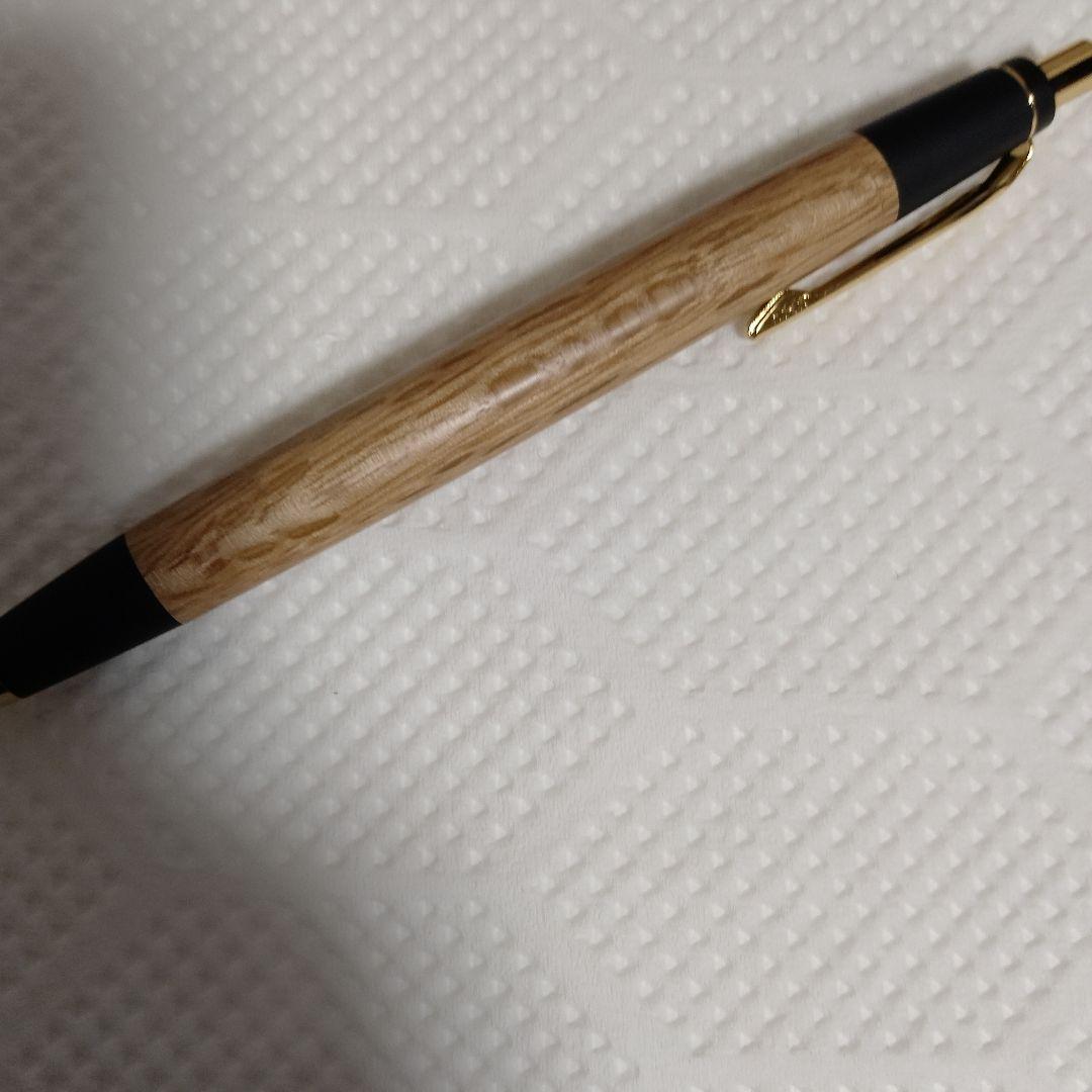野原工芸　新型　樫　ボールペン