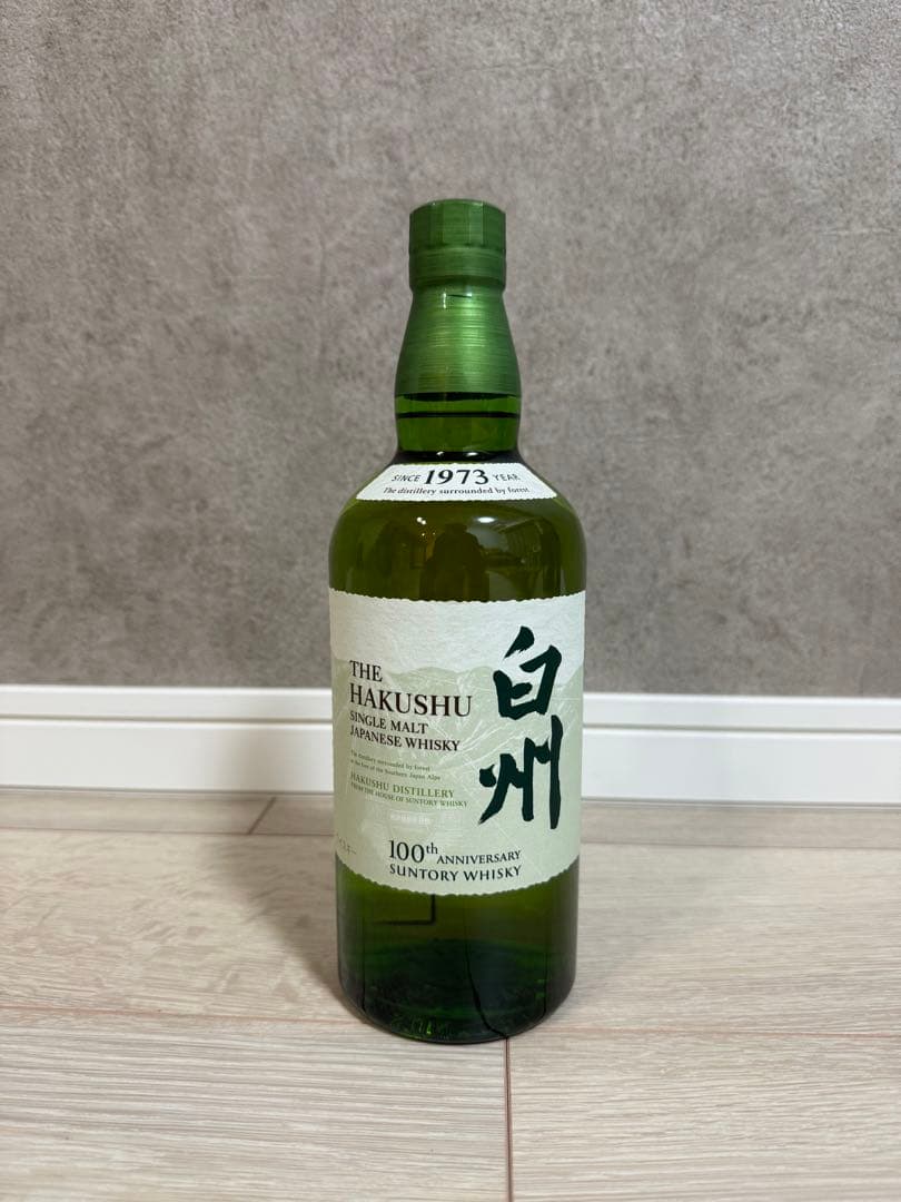 サントリー シングルモルト ウイスキー 白州