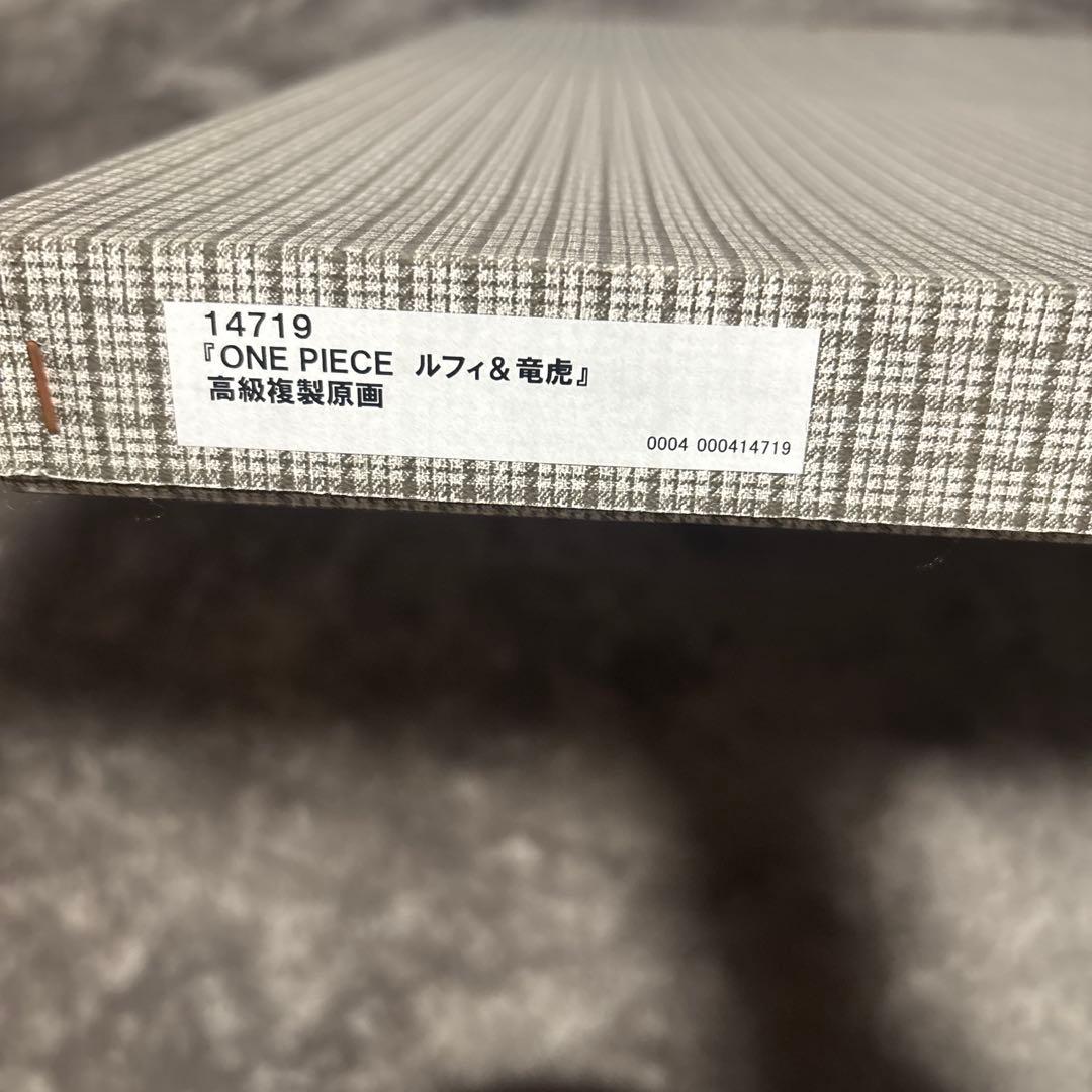 新品　ONE PIECE ワンピース　和風　高級複製原画　絵画