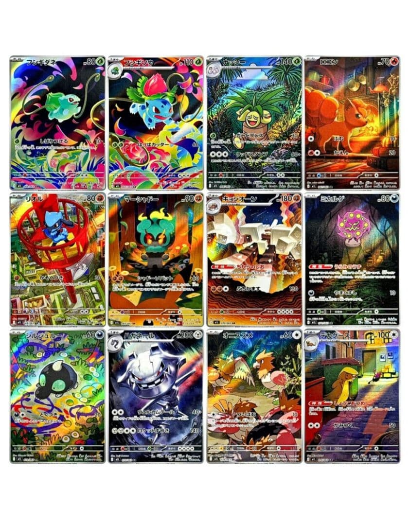 AR ワイルドフォース メガブレイブ 楽園ドラゴーナ コンプリート 200枚