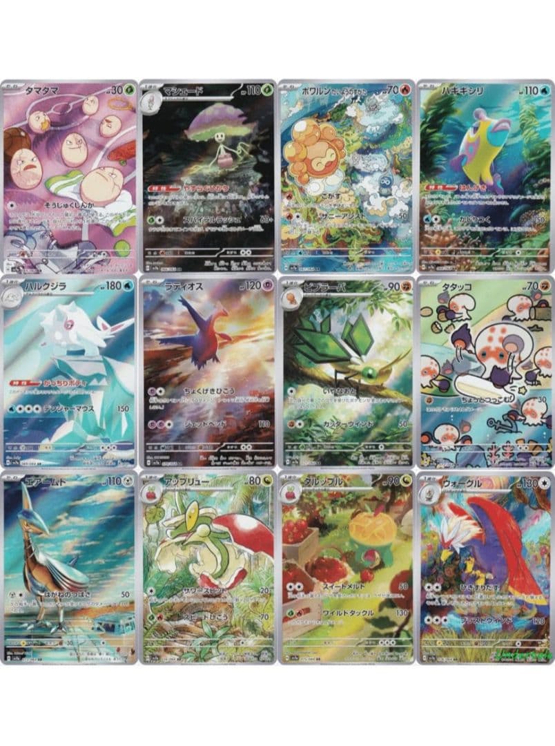 AR ワイルドフォース メガブレイブ 楽園ドラゴーナ コンプリート 200枚