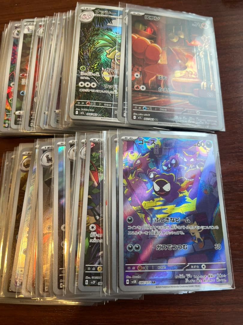 AR ワイルドフォース メガブレイブ 楽園ドラゴーナ コンプリート 200枚