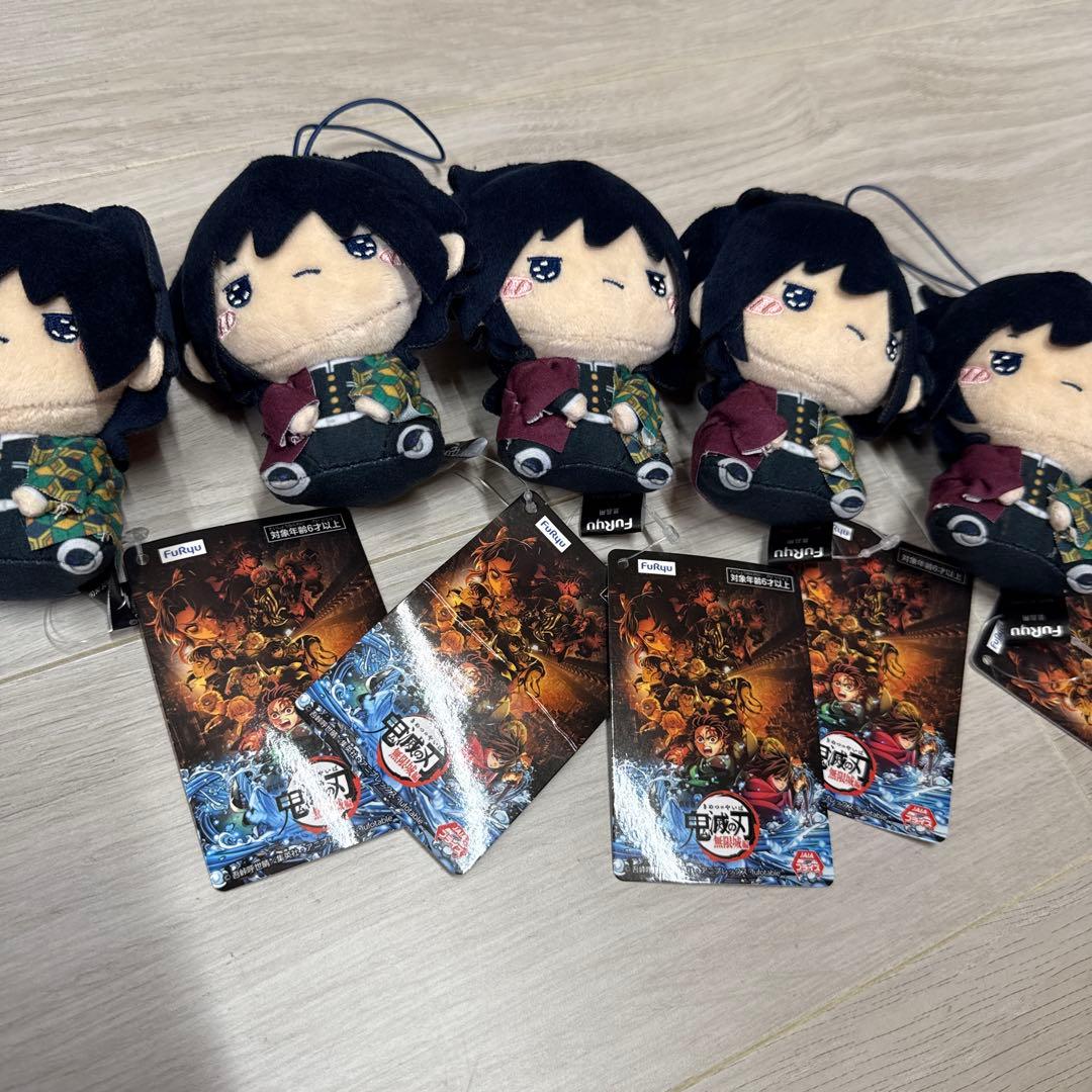 m*u様 5個まとめ売り　鬼滅の刃 もちぴこマスコット ぬいぐるみ 冨岡義勇