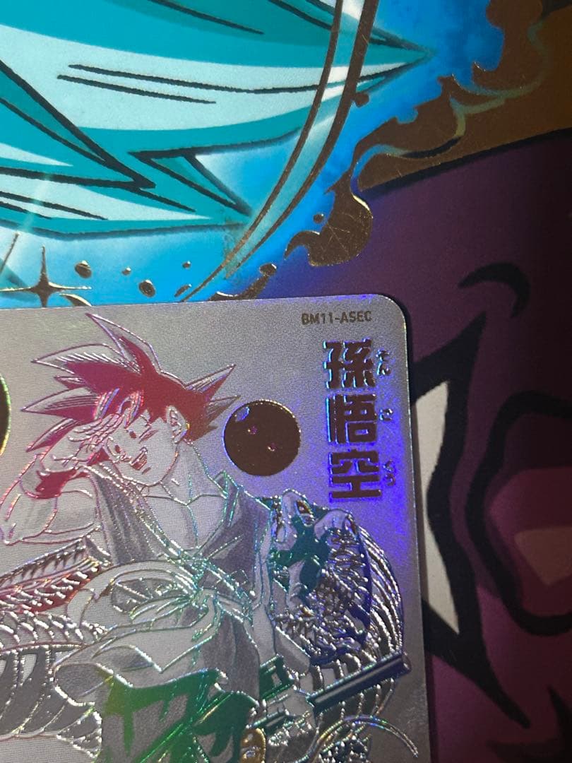 bm11-asec パラバイ悟空