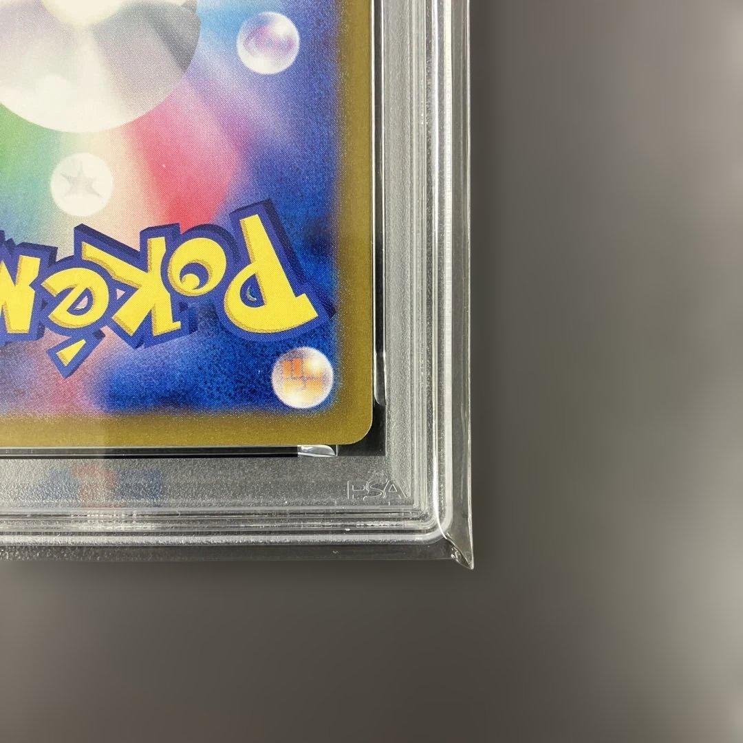 ［最安値］リザードンex SAR psa10 SV2a ポケモンカード151