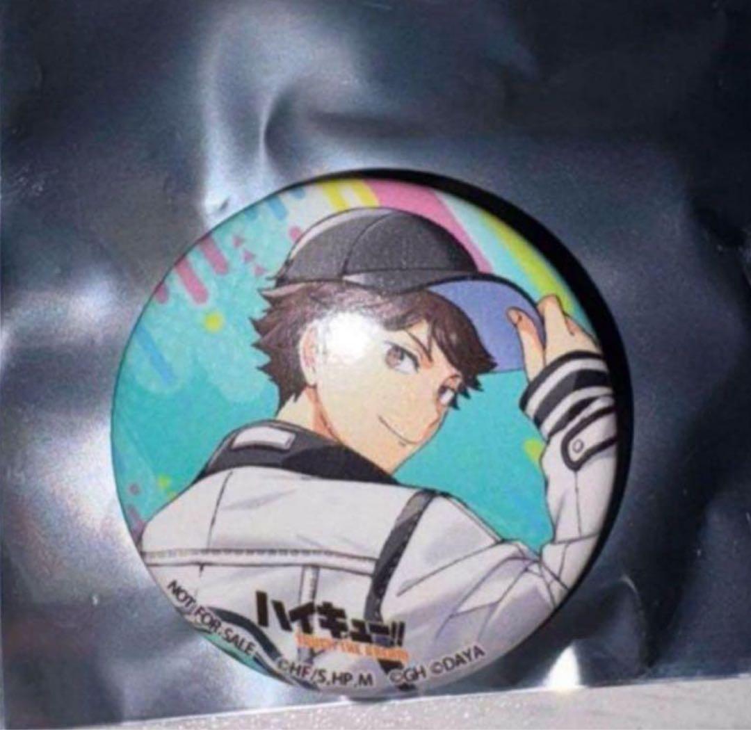 ハイキュー　ハイドリ　ファンパーク　缶バッジ　及川