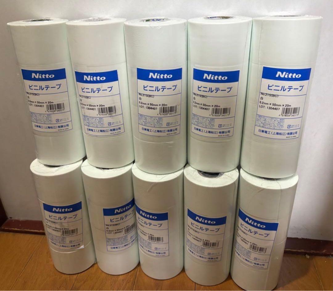 NITTO TAPE ビニールテープ ホワイト. 4 0個入り。