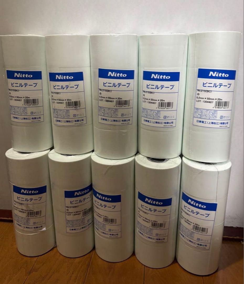 NITTO TAPE ビニールテープ ホワイト. 4 0個入り。
