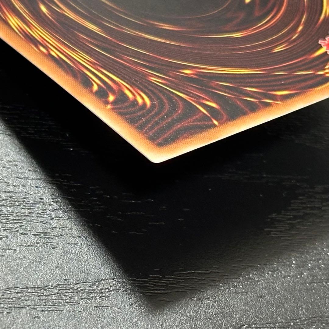 遊戯王 銀河眼の時空竜 20th 五つ目