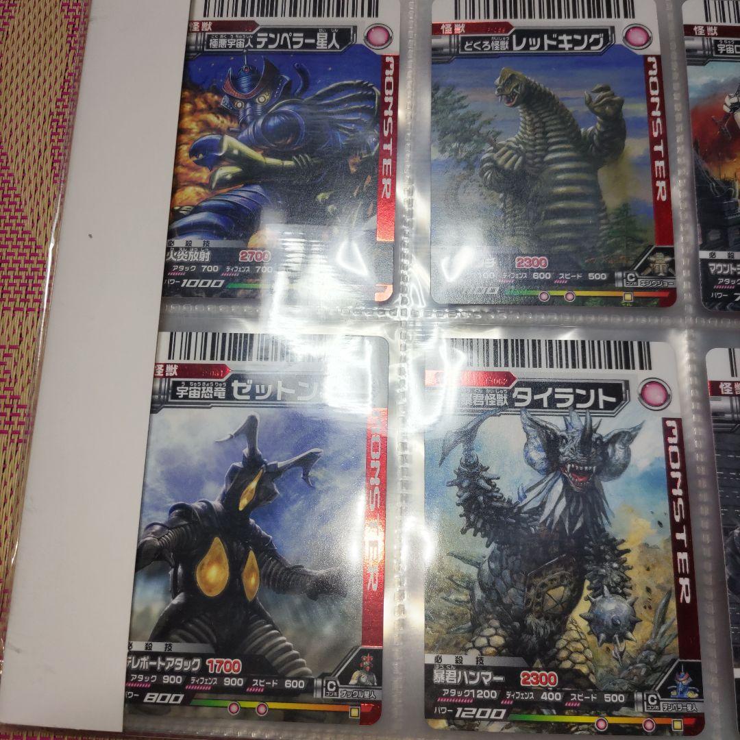 未使用品　大怪獣バトル　大怪獣匠プレミアムバインダー　プロモカード　9枚付き