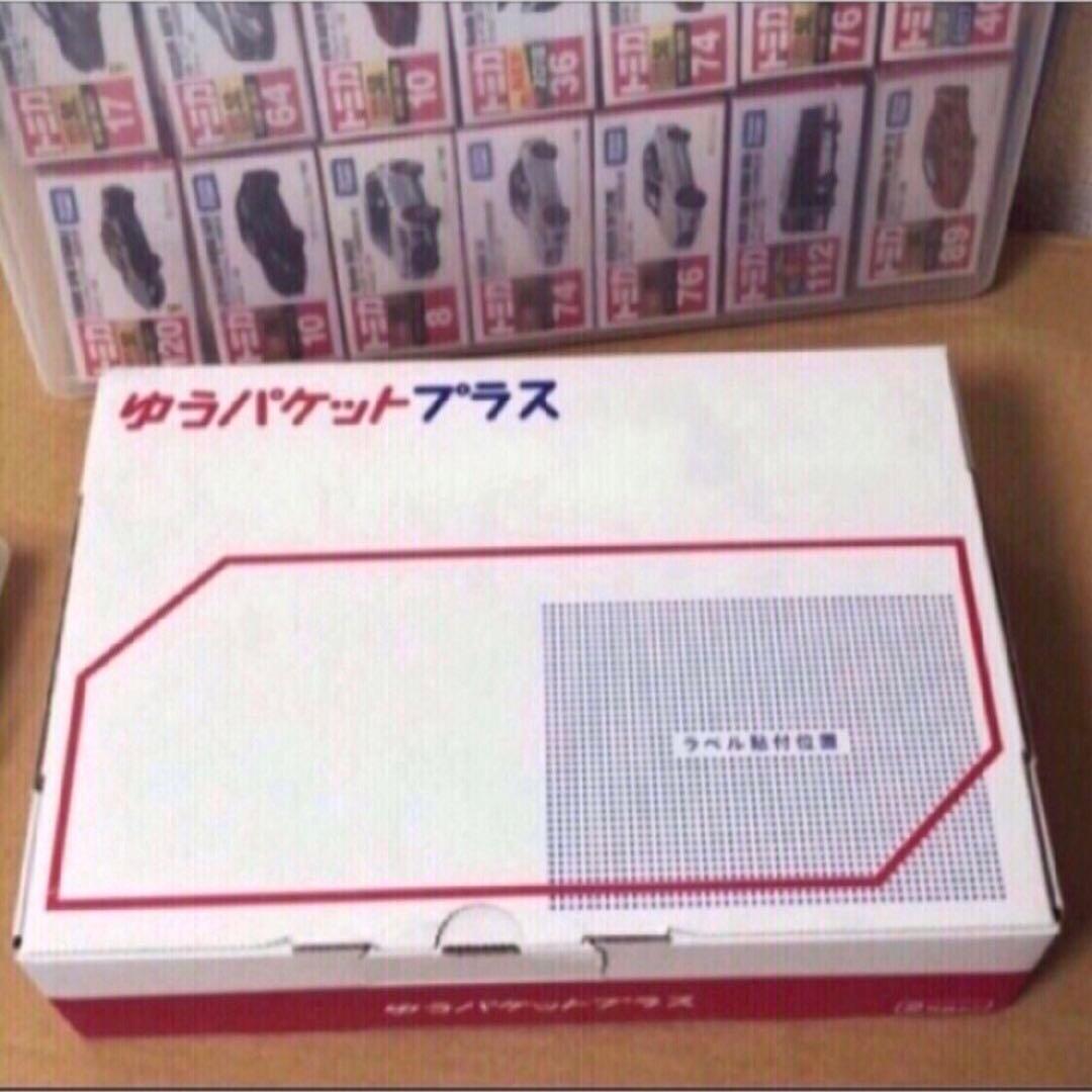 チェイスカー　ミニGT 街道ハウス　スカイライン2000GT-R　KPGC10