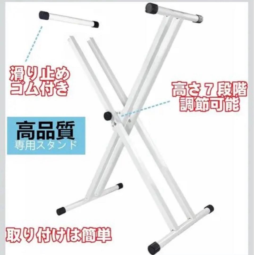 【ピアノスタンドセット】ニコマク NikoMaku 電子ピアノ 88鍵盤