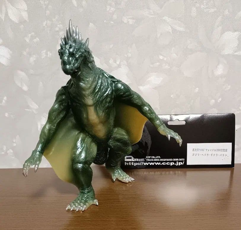 CCP バラン 蓄光祭り2005 ファイナル 200個限定 ゴジラ 婆羅蛇魏山神