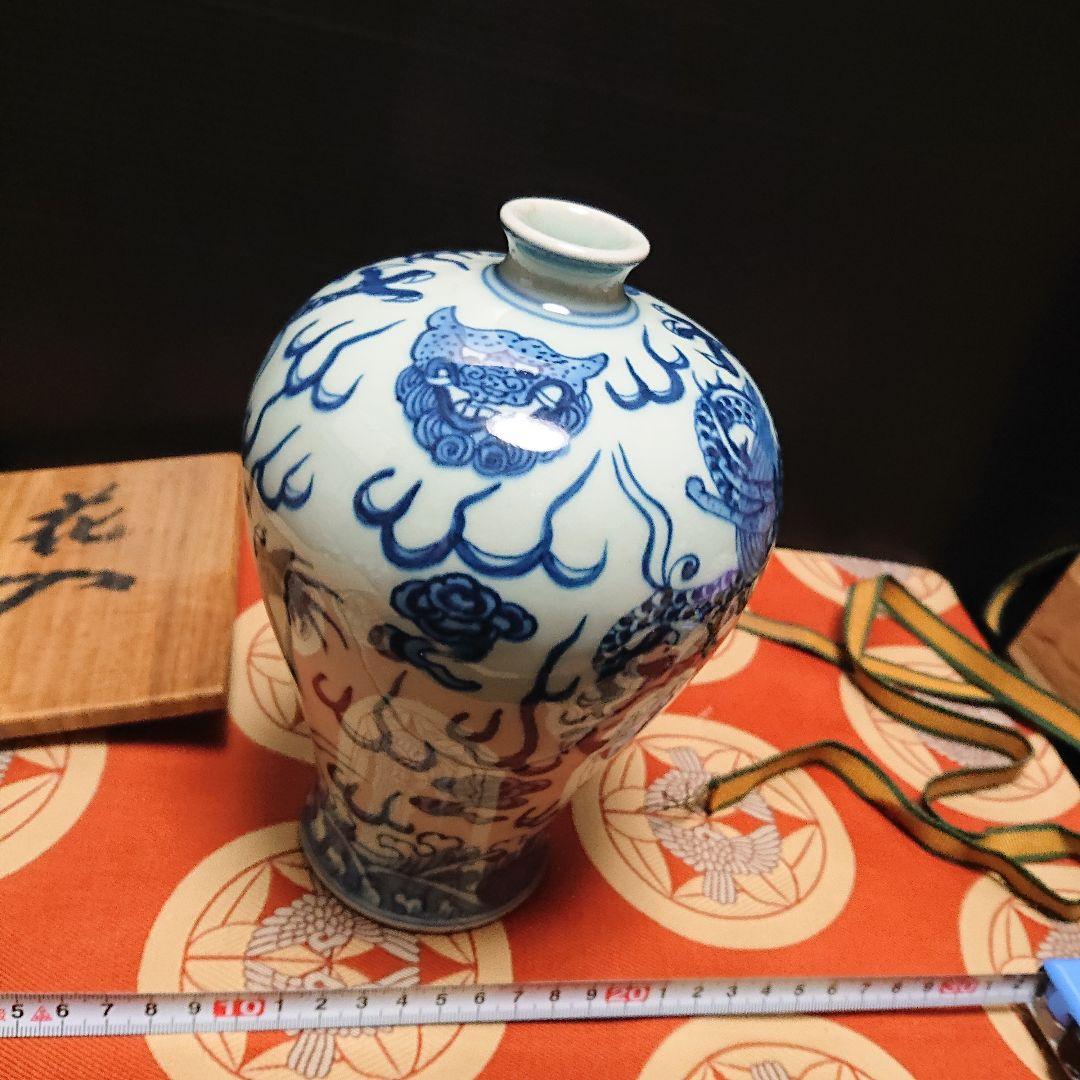 大明嘉靖年製、花瓶