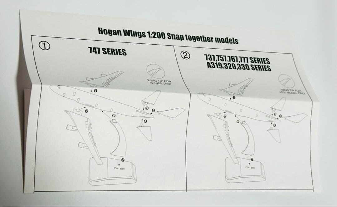 hogan 1/200 マンダリン航空747-400 スナップフィット