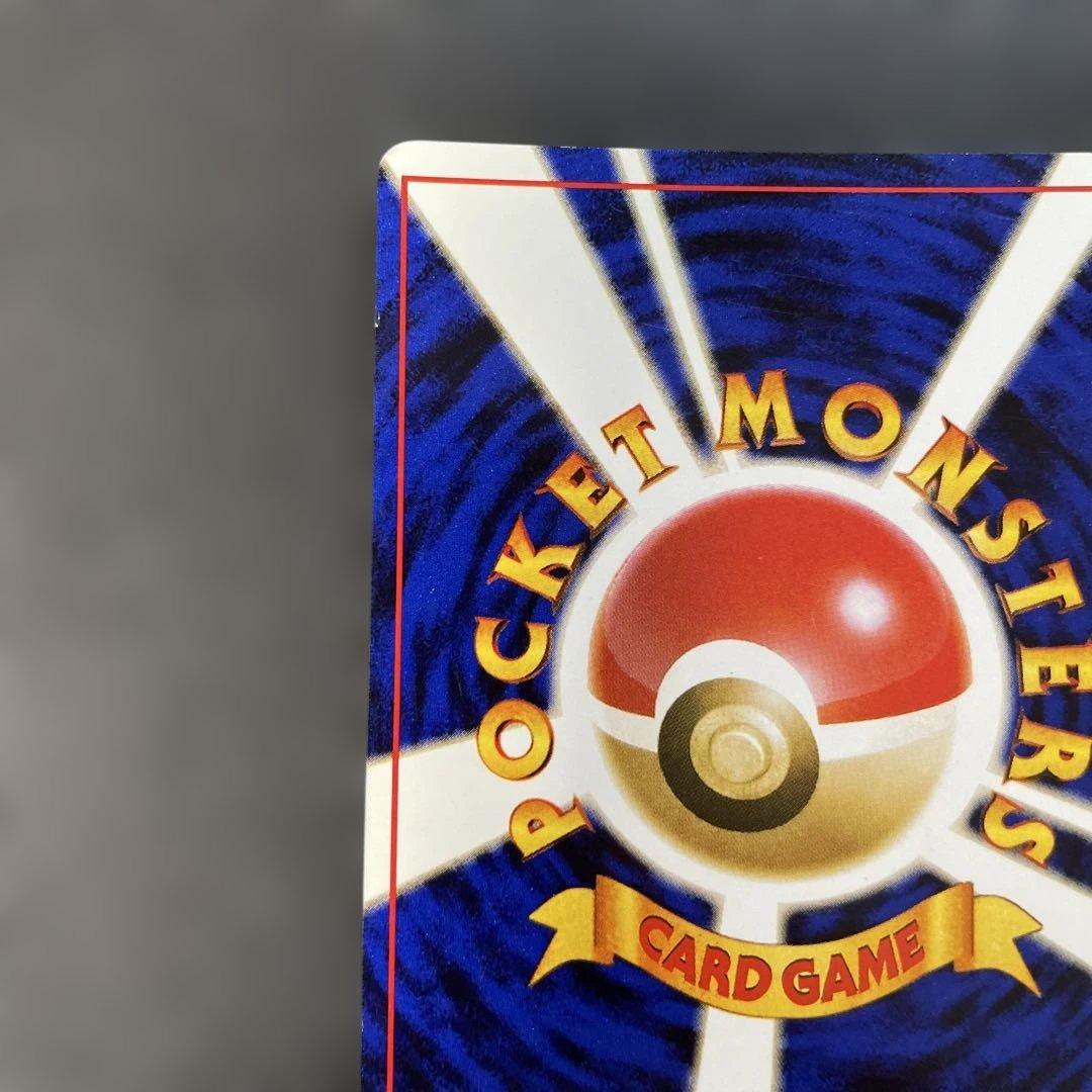 ポケモンカード旧裏　わるいリザードン ★ 第4弾拡張パック ロケット団　2e