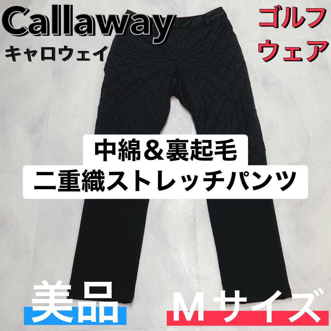 キャロウェイ　Callaway ゴルフ 中綿 パンツ M 美品 ブラック