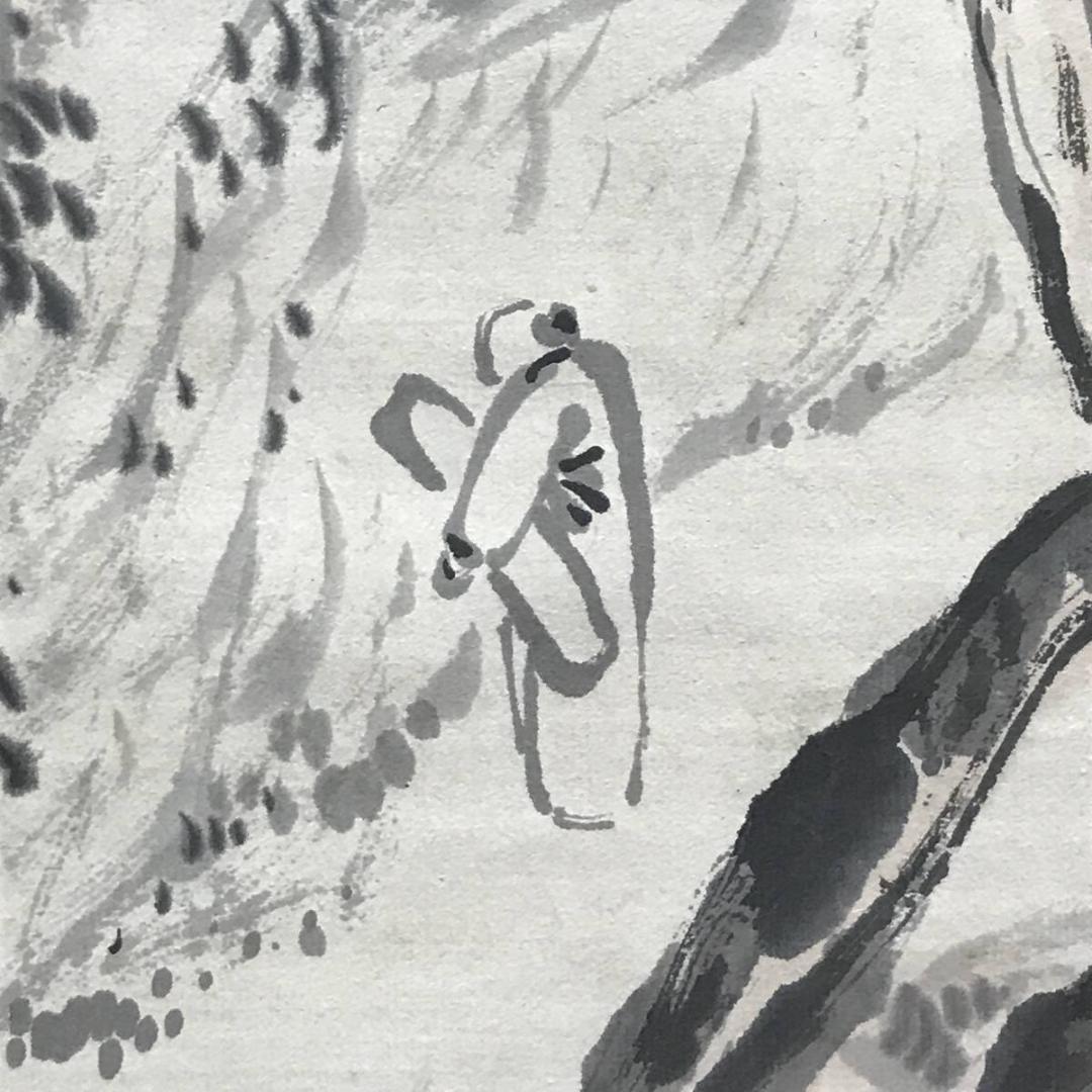 高森砕巌/山水人物画賛/山水図/人物図/掛軸/名家伝来/AC-696