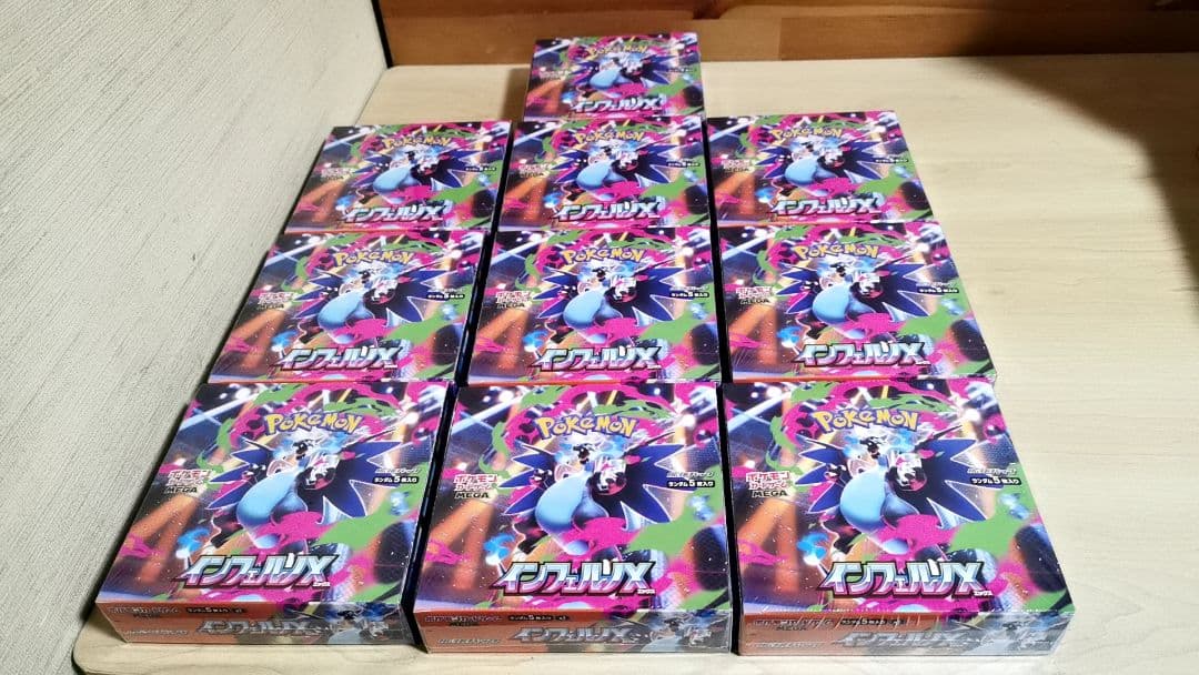 ポケモンカード インフェルノX シュリンク付き未開封 ポケカ 10BOX