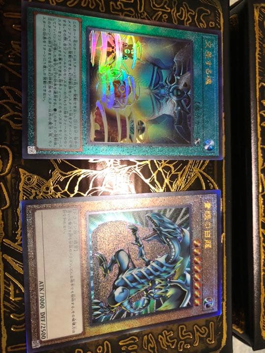 遊戯王プリズマティックゴッドボックス　レリーフレア4枚セット