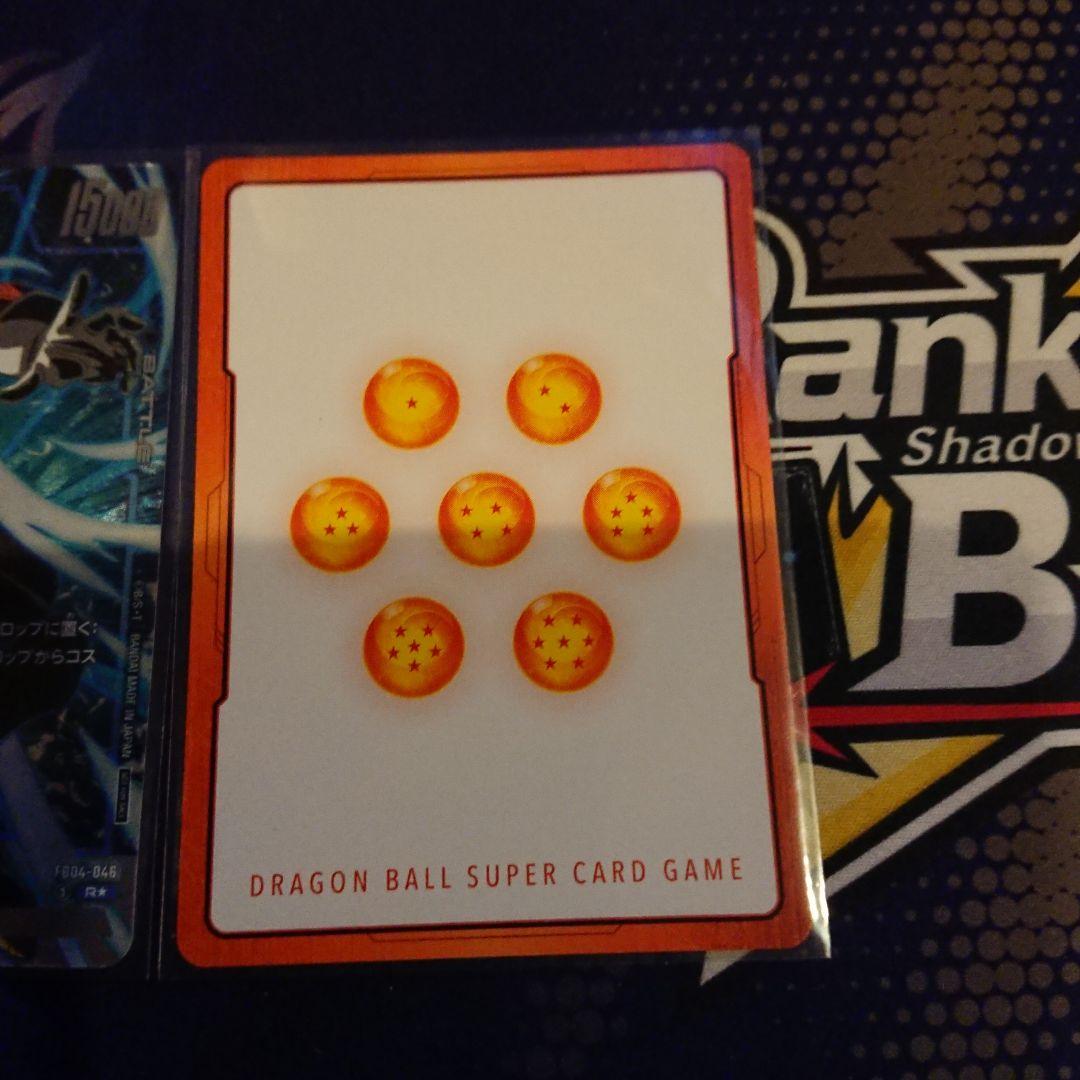 ドラゴンボールフュージョンワールド エナジーマーカー ゴジータ パラレル 美品