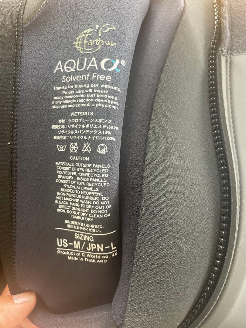 BREAKEROUT フルスーツ Lサイズ