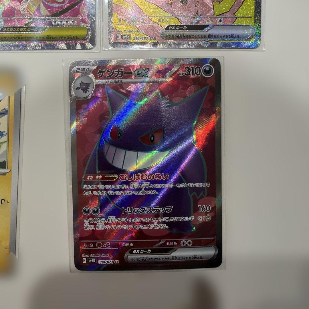 ポケモンカード5枚セット　￼メガフシギバナなど、、