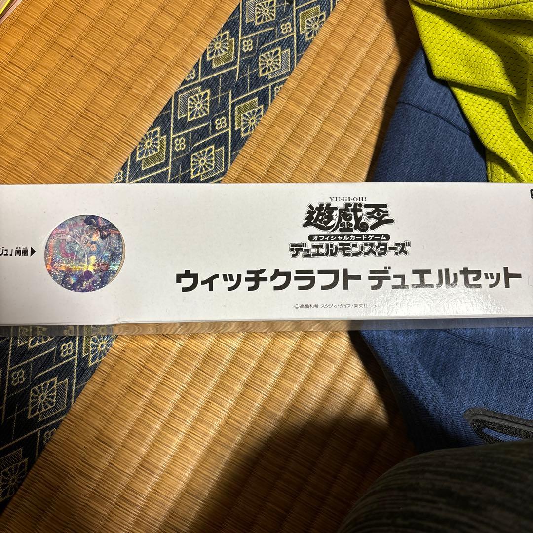 ウィッチクラフト　デュエルセット　一個