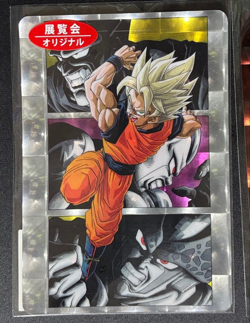ドラゴンボール　展示会オリジナルホロカード　11種セット　新品