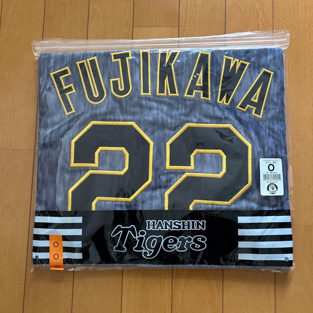 阪神タイガース藤川球児2020〜2021年ビジターユニフォーム（新品未使用）