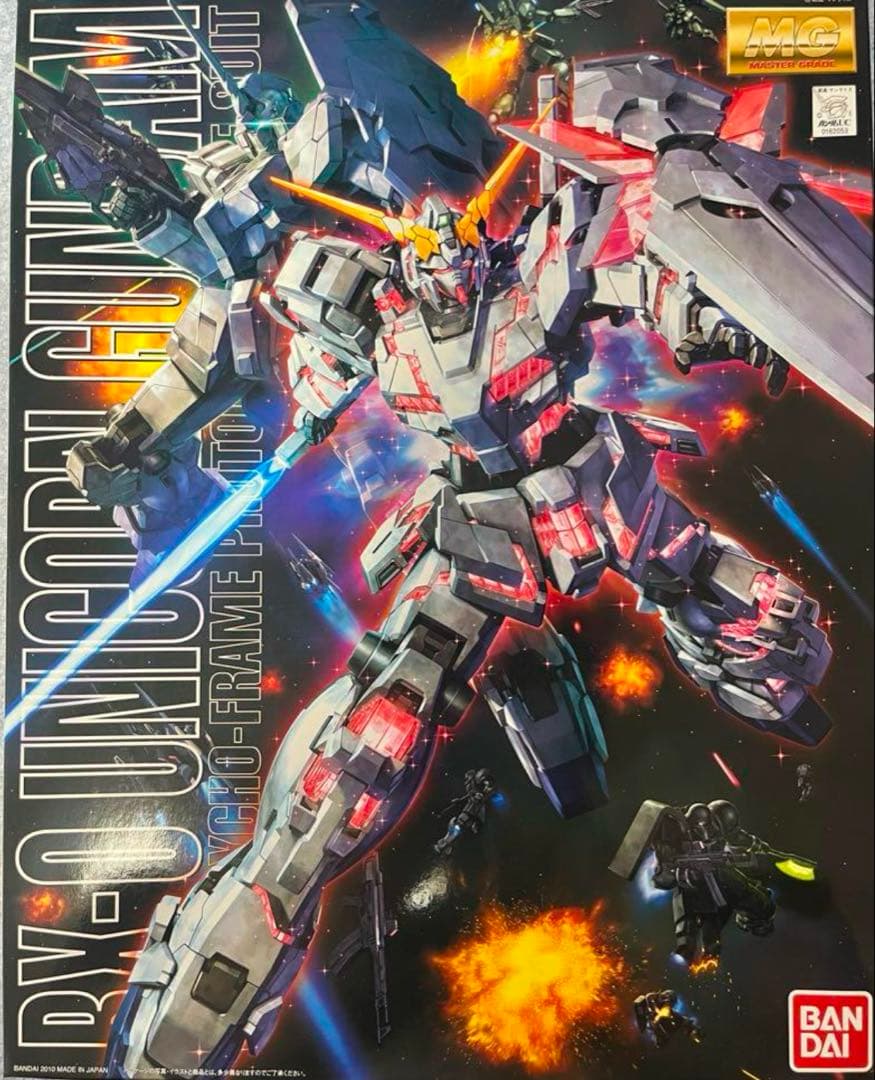 MG 1/100 3機セット　フルアーマー　ユニコーン　フェネクス ゴールド