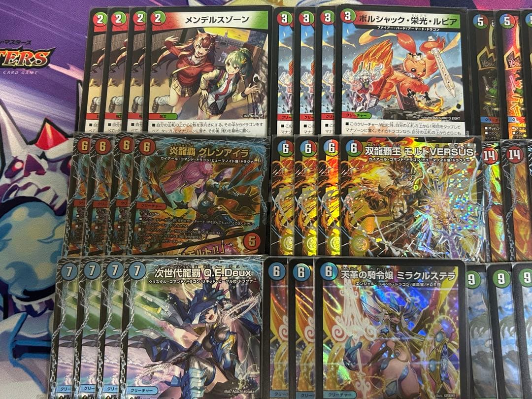 【16日日曜日まで出品】 デュエマ　シータモルトversus 構築済みデッキ