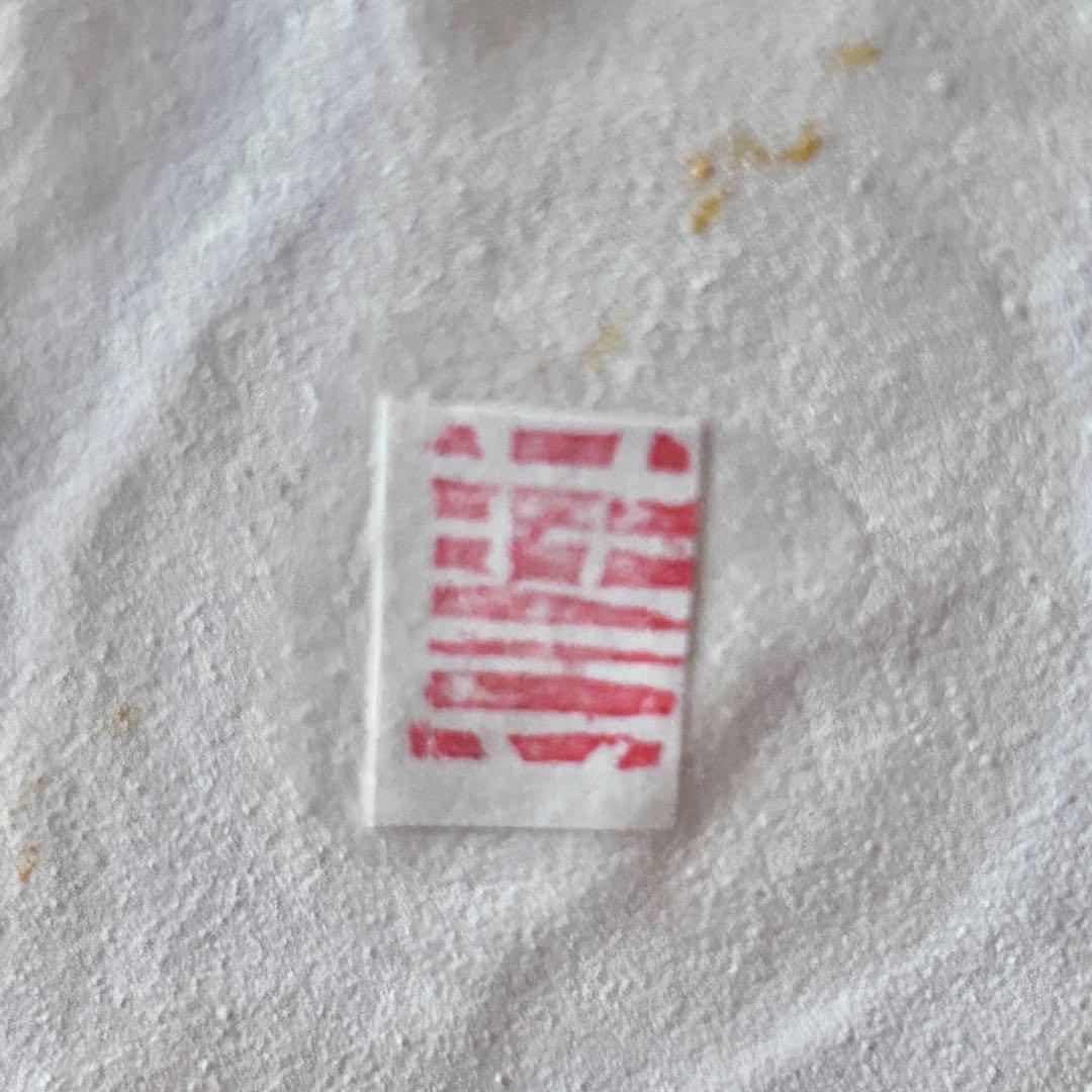 廃盤品 玩具ロードワークス 豊永盛人 琉球張子 巳年 郷土玩具 干支飾り