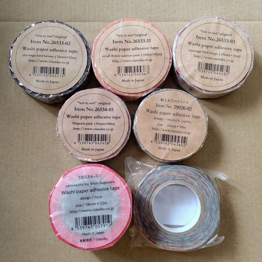 947.新品＆中古　倉敷意匠計画室 マスキングテープ　35個