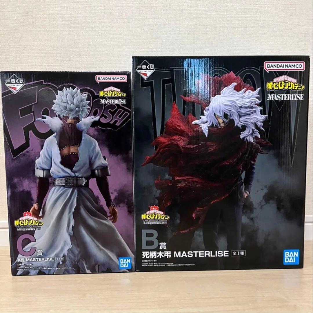 ヒロアカ　僕のヒーローアカデミア　let you down 死柄木　荼毘