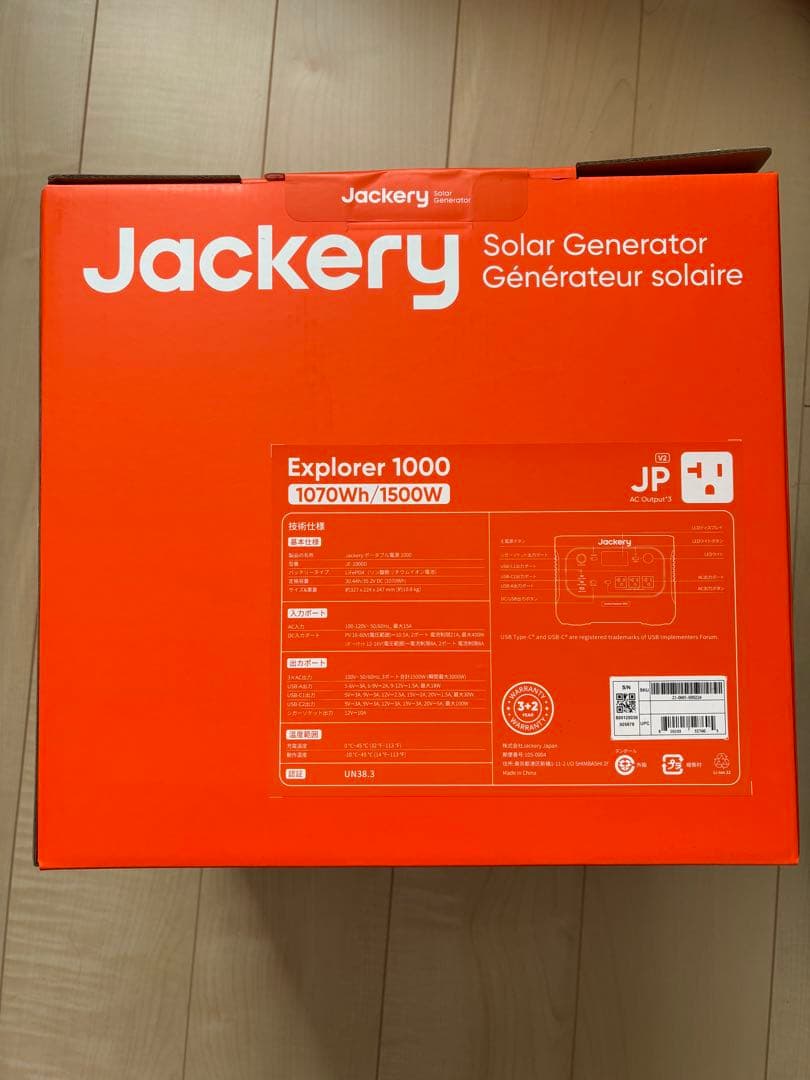 新品未使用　Jackery Explorer 1000 ポータブル電源