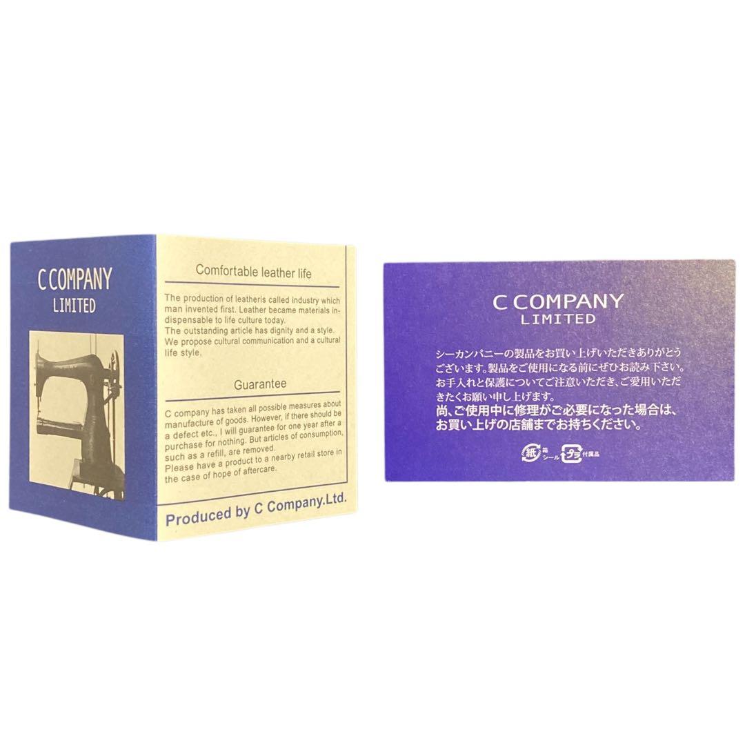 ルポ復刻版ペンケース ブラック 黒 C COMPANY LIMITED