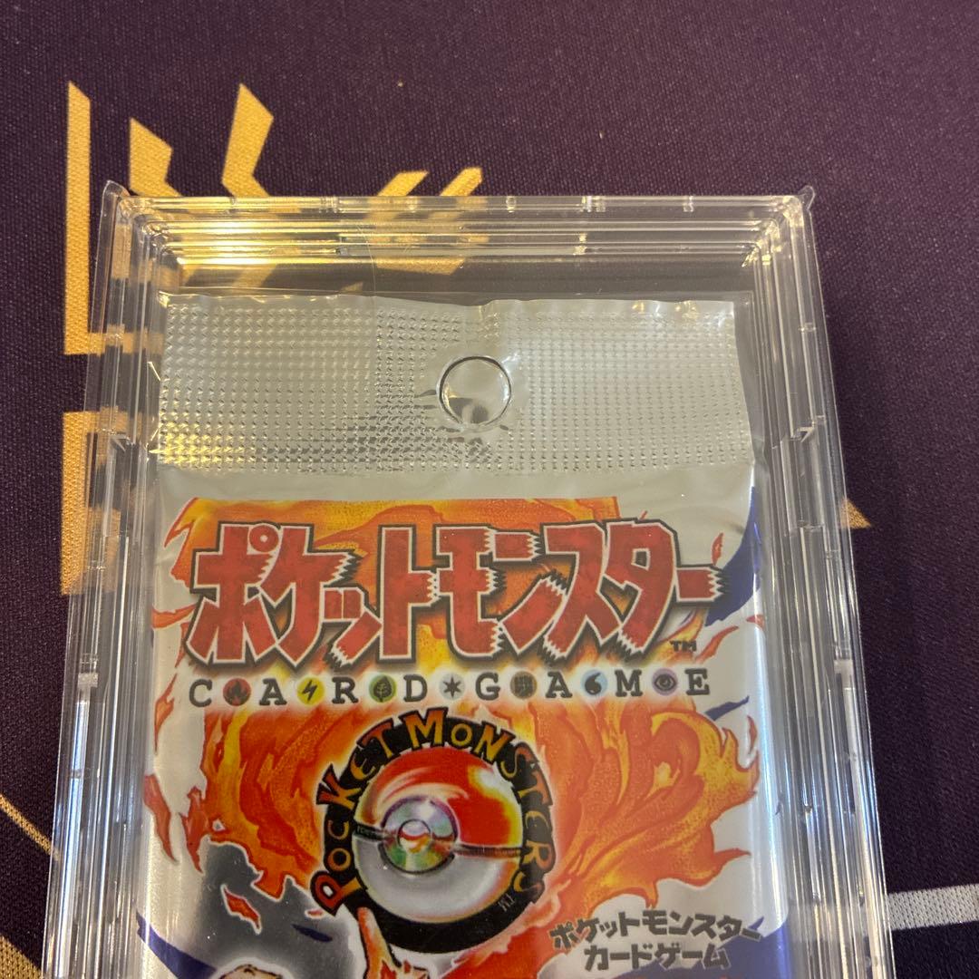 ポケモンカード ポケカ 第一弾 初版 旧裏 未開封パック