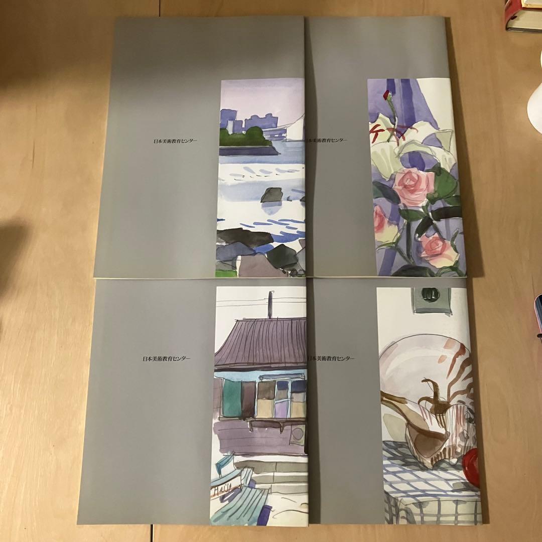 画材一式 ユーキャンの水彩画 スケッチ講座４冊