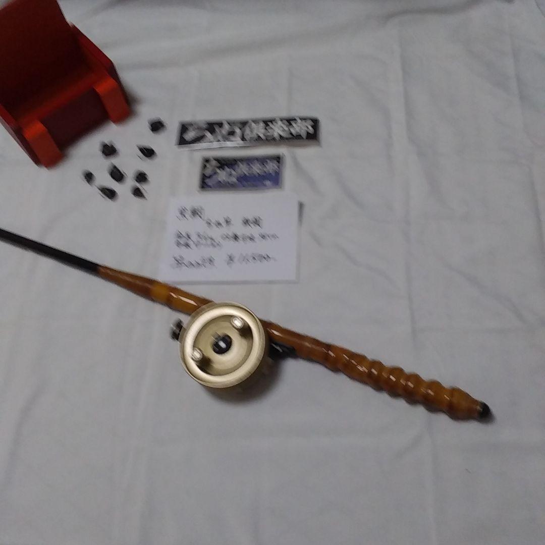 ちぬ竿　　軟調　　3,6メートル