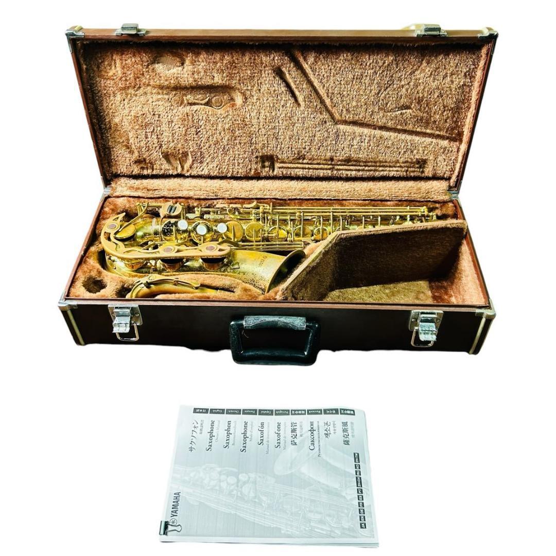 YAMAHA ヤマハ アルトサックス YAS-32