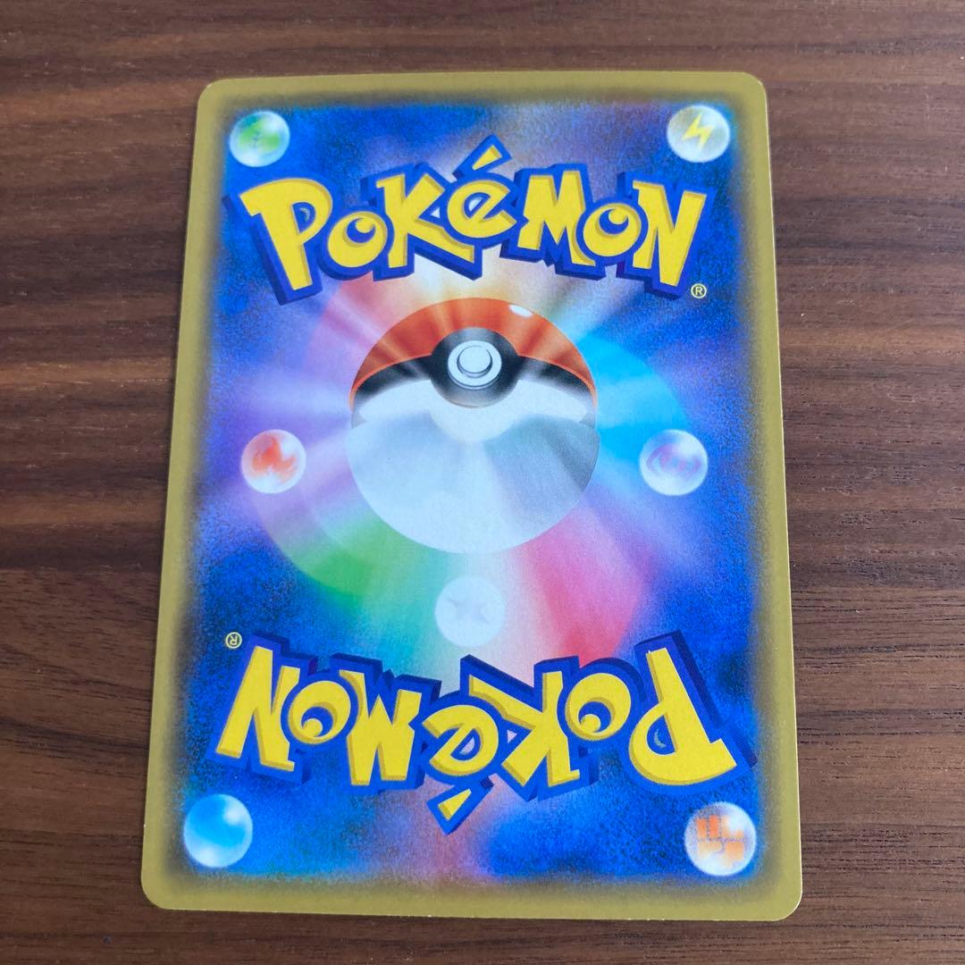 スペシャルBOX ポケモンセンターカナザワオープン記念 カナザワのピカチュウ