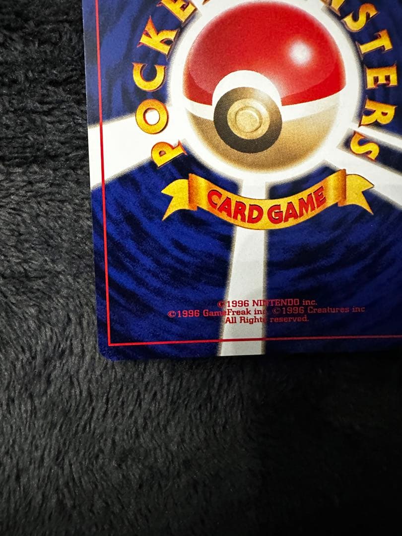 美品　渦巻きホロ　ルギア ★ 拡張パック第1弾 金、銀、新世界へ…